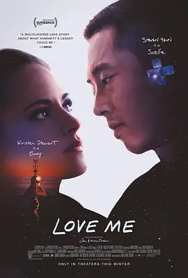 爱我LoveMe海报