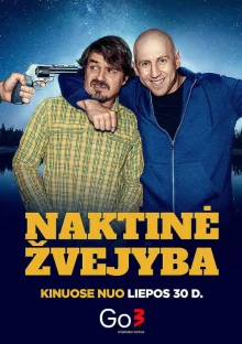 娜克蒂娜·兹维伊巴海报