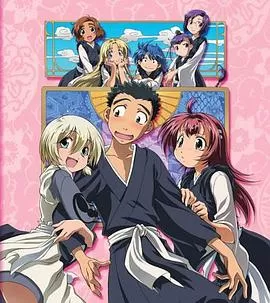 别撒娇了!OVA[电影解说]海报