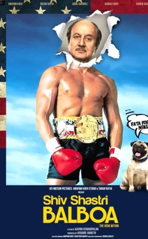 希夫·沙斯特里·巴尔博亚海报