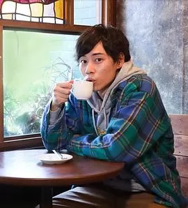 恋上纯喫茶第二季海报