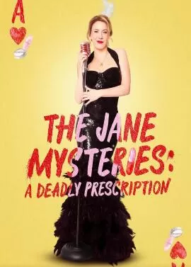 简之谜:致命处方海报