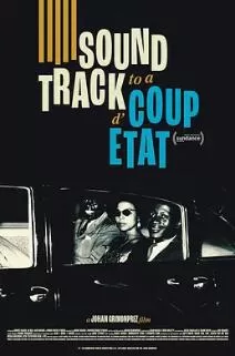 政变的配乐海报