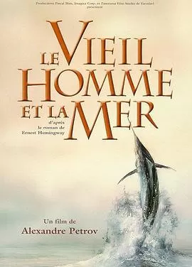 老人与海[电影解说]海报
