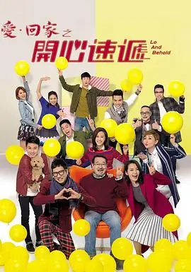 更新至2681集海报