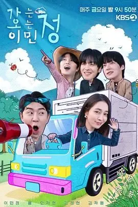 情来情往李珉廷海报