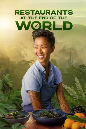 世界尽头的餐厅第一季海报
