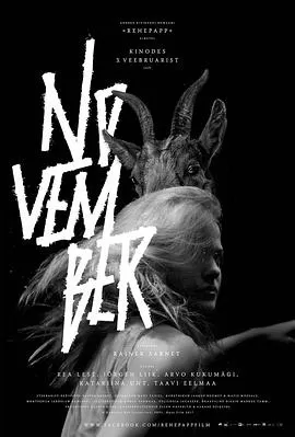 魔鬼时光[电影解说]海报