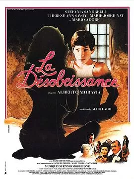 启发性教育海报