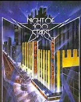 明星之夜海报