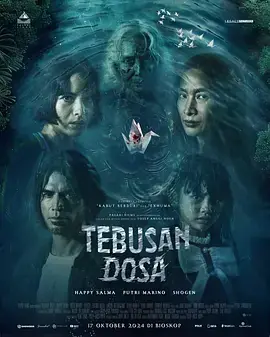 TebusanDosa海报