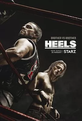 反派第一季海报