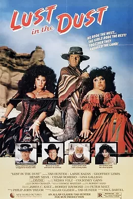 尘土中的欲望海报