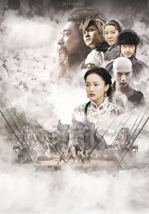 苏乞儿[影视解说]海报