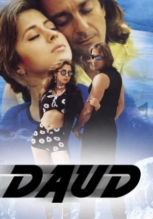 奔跑中的乐趣海报