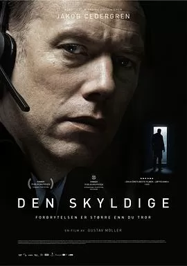 罪人Denskyldige[电影解说]海报