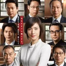 紧急审讯室第二季海报