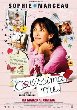 穿梭少女梦海报