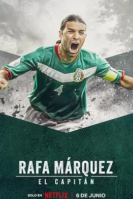 拉法·马克斯:队长海报