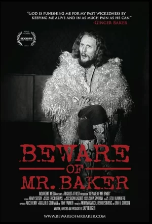 谨防贝克先生海报