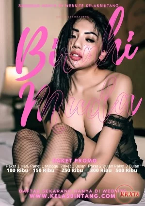 比拉希&middot;穆达海报