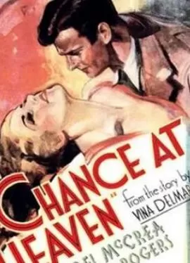 天堂的机会海报