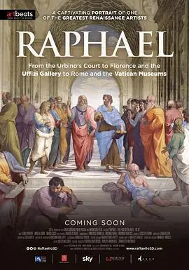 艺术之王拉斐尔海报