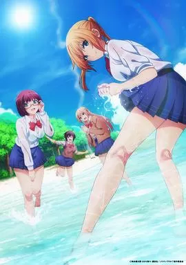 你遭难了吗?海报