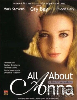 安娜情欲史海报