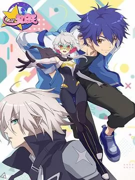 偷星九月天[电影解说]海报