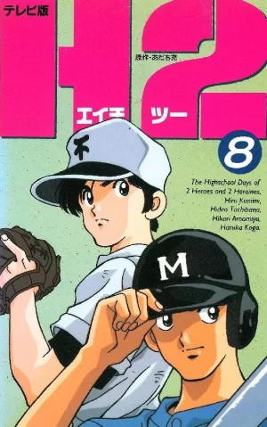 好逑双物语海报