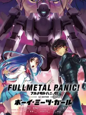 全金属狂潮总集篇海报