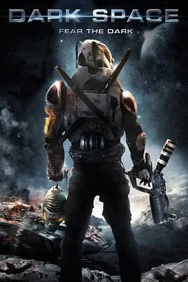 暗黑空间海报