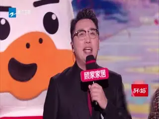 2023浙江卫视美好跨年夜海报