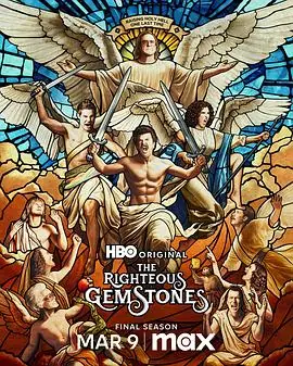 布道家庭第四季TheRighteousGemstonesSeason4海报