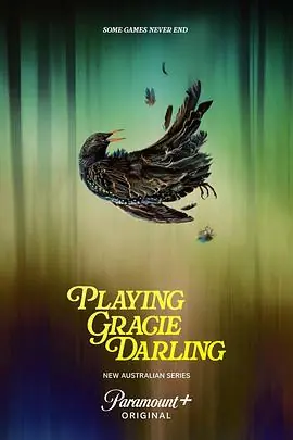 格蕾西的招魂游戏第一季海报