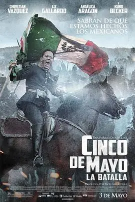 五月五之战CincodeMayo,LaBatalla海报