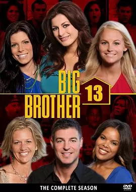 老大哥(美版)第十三季海报