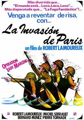 马琳夫人行动海报