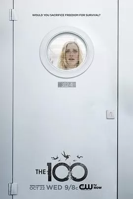 地球百子第二季海报