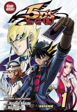 游☆戏☆王5D's第一季海报