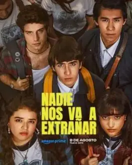 被遗忘的我们第一季海报