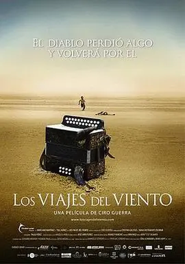风的旅程Losviajesdelviento海报