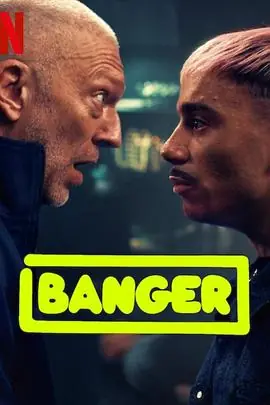 DJ特工Banger海报