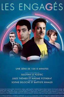 觉醒彩虹第一季海报