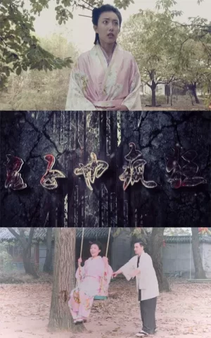 鬼子也疯狂海报