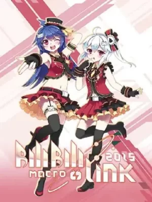 BILIBILIMACROLINK2015海报