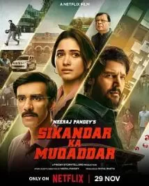 命运征服者2024:印度版海报