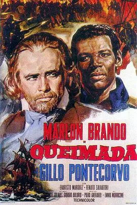 奎马达政变海报