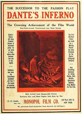 但丁的地狱海报